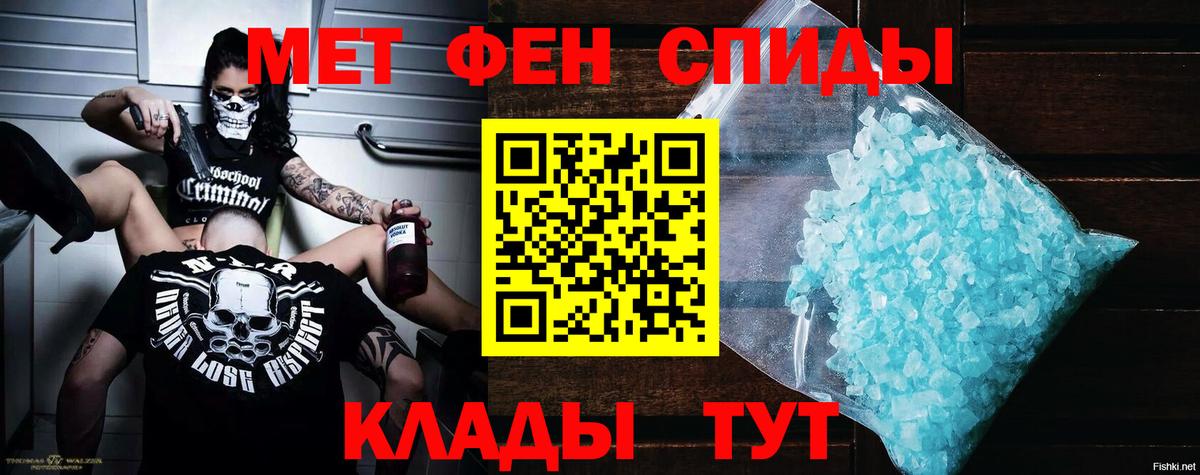 NBOMe  Приморско-Ахтарск  Вход с VPN  Мефедрон   ГАШ 