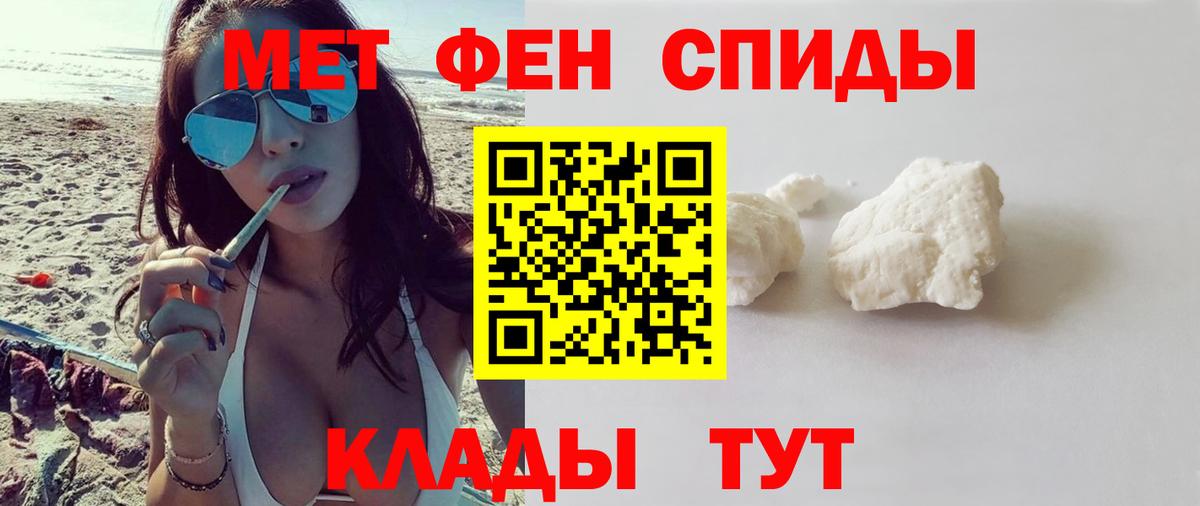 Амфетамин Premium Приморско-Ахтарск