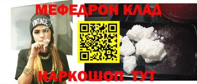 кристаллы Северобайкальск