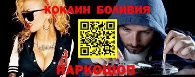 прущий лед Бузулук