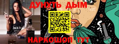 гашишное масло Бугуруслан