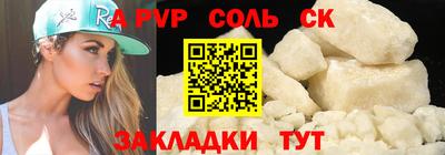 гашишное масло Бугуруслан