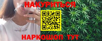 прущий лед Бузулук