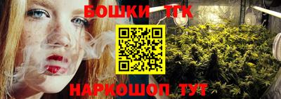 гашишное масло Бугуруслан