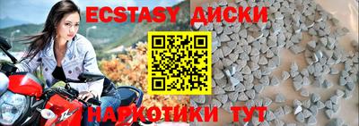 гашишное масло Бугуруслан