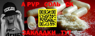 гашишное масло Бугуруслан