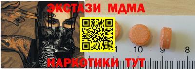 прущий лед Бузулук