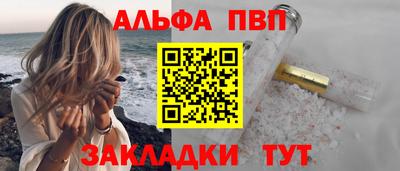 гашишное масло Бугуруслан