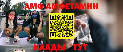 прущий лед Бузулук