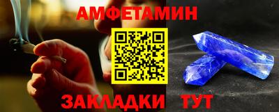 прущий лед Бузулук