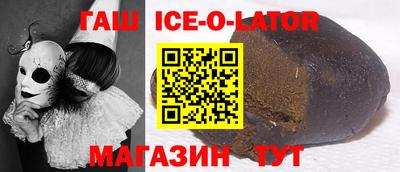 гашишное масло Бугуруслан