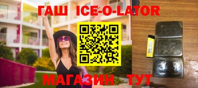 прущий лед Бузулук