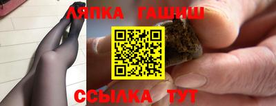 прущий лед Бузулук
