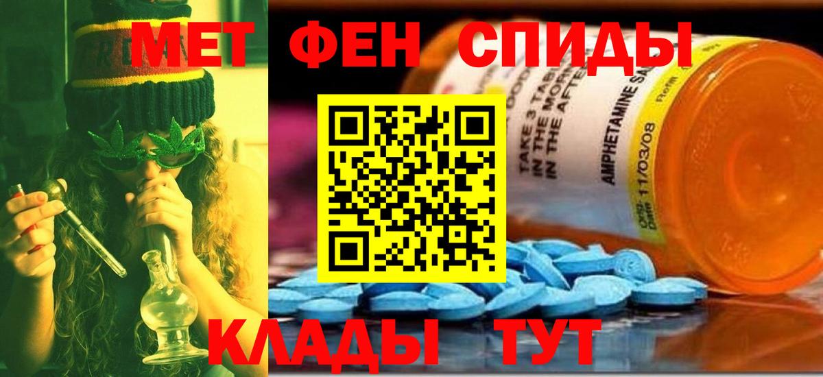 Первитин винт  Первитин винт  Приморско-Ахтарск  Вход с VPN 