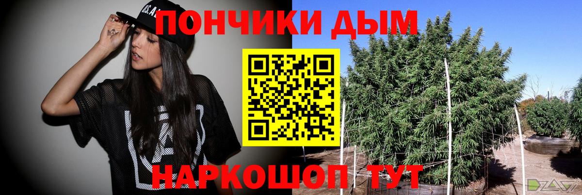 Приморско-Ахтарск  Бошки марихуана White Widow  Вход с VPN  Бошки Шишки AK-47  Марихуана VHQ 