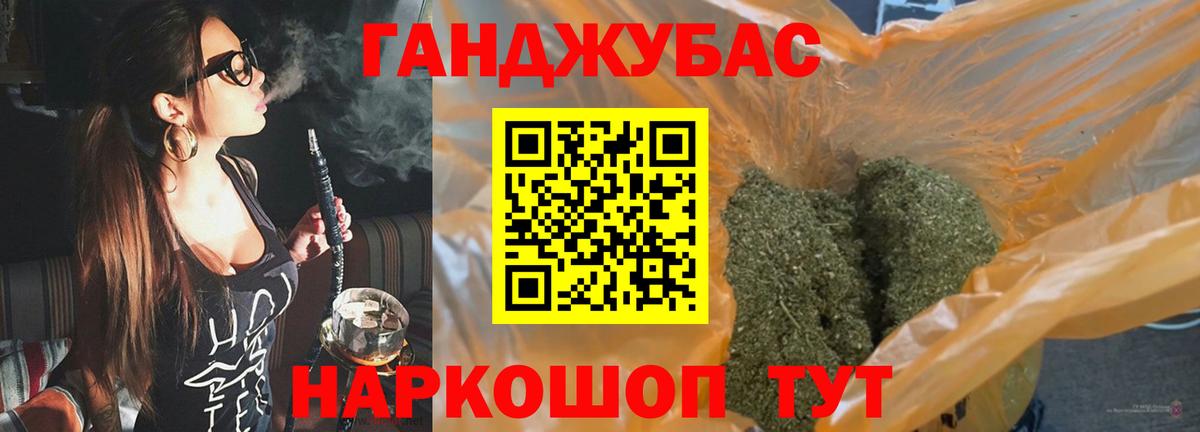 Канабис индика Приморско-Ахтарск